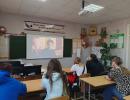 Разговоры о важном